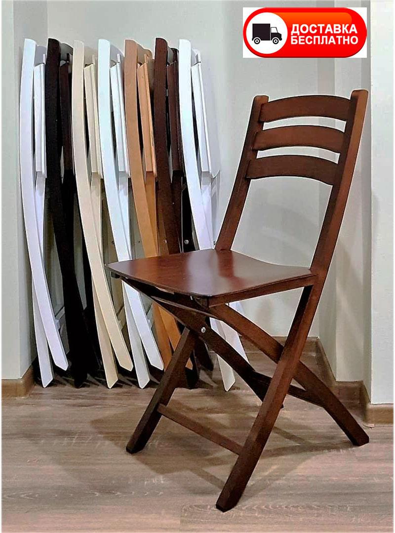 Куплю складные деревянные стулья. Складные деревянные стулья. Стул складной деревянный. Раскладывающийся стул. Раскладные стулья для кухни.
