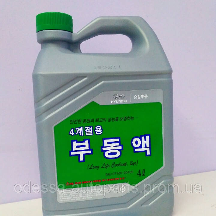 

Антифриз зеленый G11 -35° (концентрат) HYUNDAI LONG LIFE COOLANT/ 0710000400 (Mobis, Оригинал) 4L, Зелёный