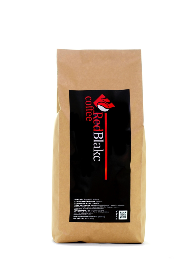 Арабика Руанда, кофе RedBlakcCoffee в зернах 1 кг
