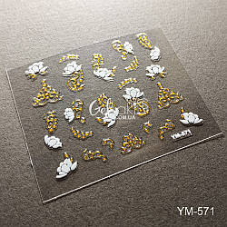 3D наклейки для дизайну нігтів YM-571