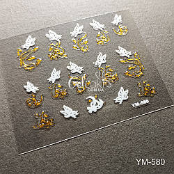 3D наклейки для дизайну нігтів YM-580