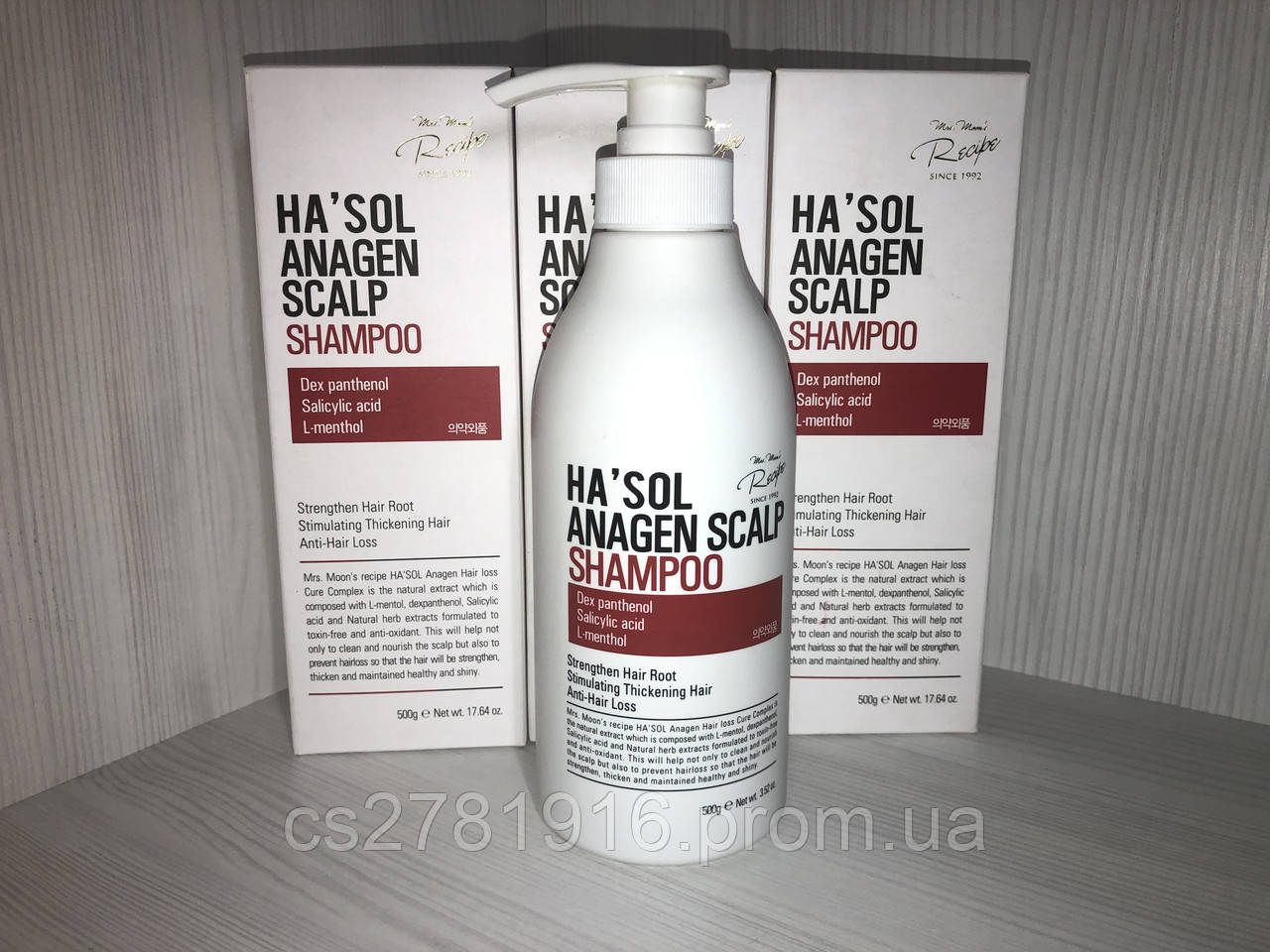 

Hasol Anagen Scalp Line Shampoo — шампунь от выпадения волос