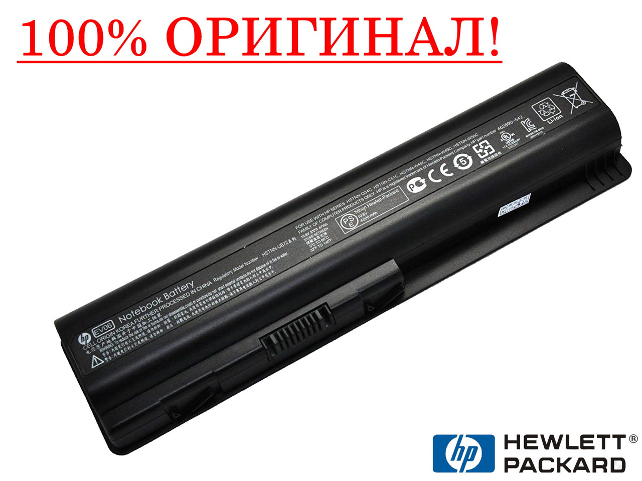 Оригінальна батарея HP EV03, EV06, EV12 (10.8 V, 47Wh) - Акумулятор АКБ