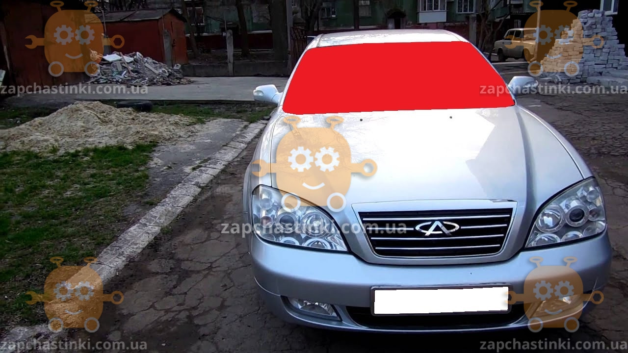 

Стекло лобовое CHERY ELARA место под зеркало после 2008г. (пр-во SAFE GLASS) ГС 97913 (предоплата 250 грн)