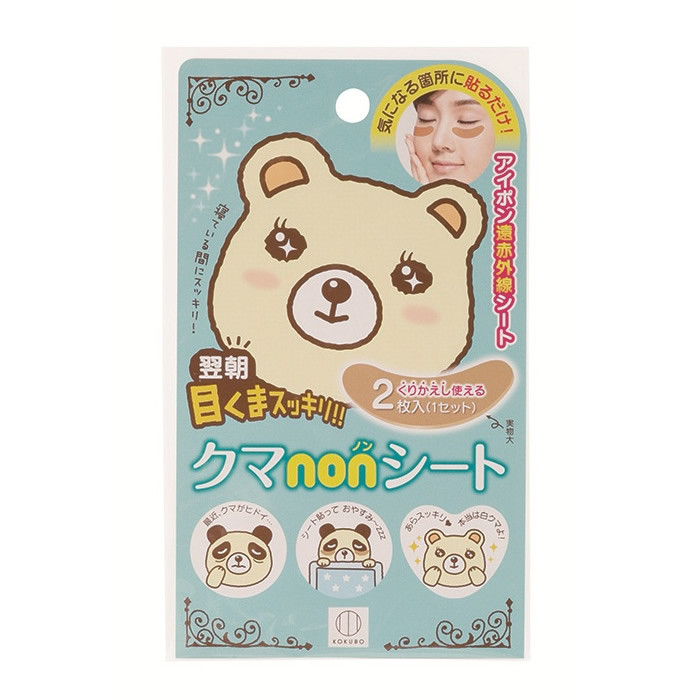 

Ночные патчи для глаз Kuma Non (2 шт)