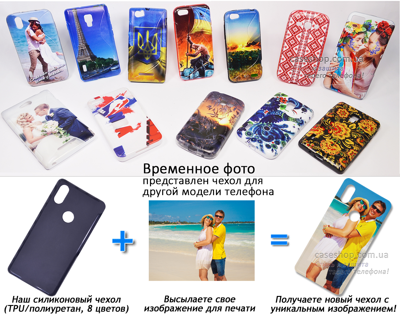 

Печать на чехле для Samsung Galaxy A51 2019 A515