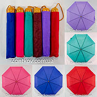 Однотонный женский складной зонтик от фирмы "TopRain"., фото 1