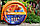 Шланг садовый Tecnotubi Orange Professional для полива диаметр 5/8 дюйма, длина 25 м (OR 5/8 25), фото 2