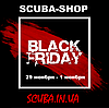 Чорна П'ятниця 2019 (Black Friday) у SCUBA-SHOP
