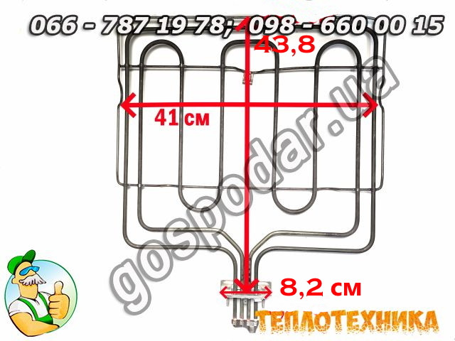 

Тэн двойной нагревательный кухонный, мощность 2.6 кВт