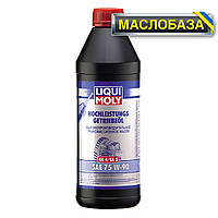 Liqui Moly Синтетическое трансмиссионное масло - Hochleistungs-Getriebeoil SAE 75W-90 GL 4+ 1 л.