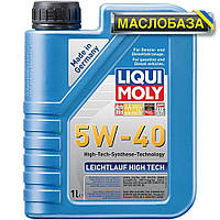 Liqui Moly Синтетическое моторное масло - Leichtlauf High Tech 5W-40   1 л.