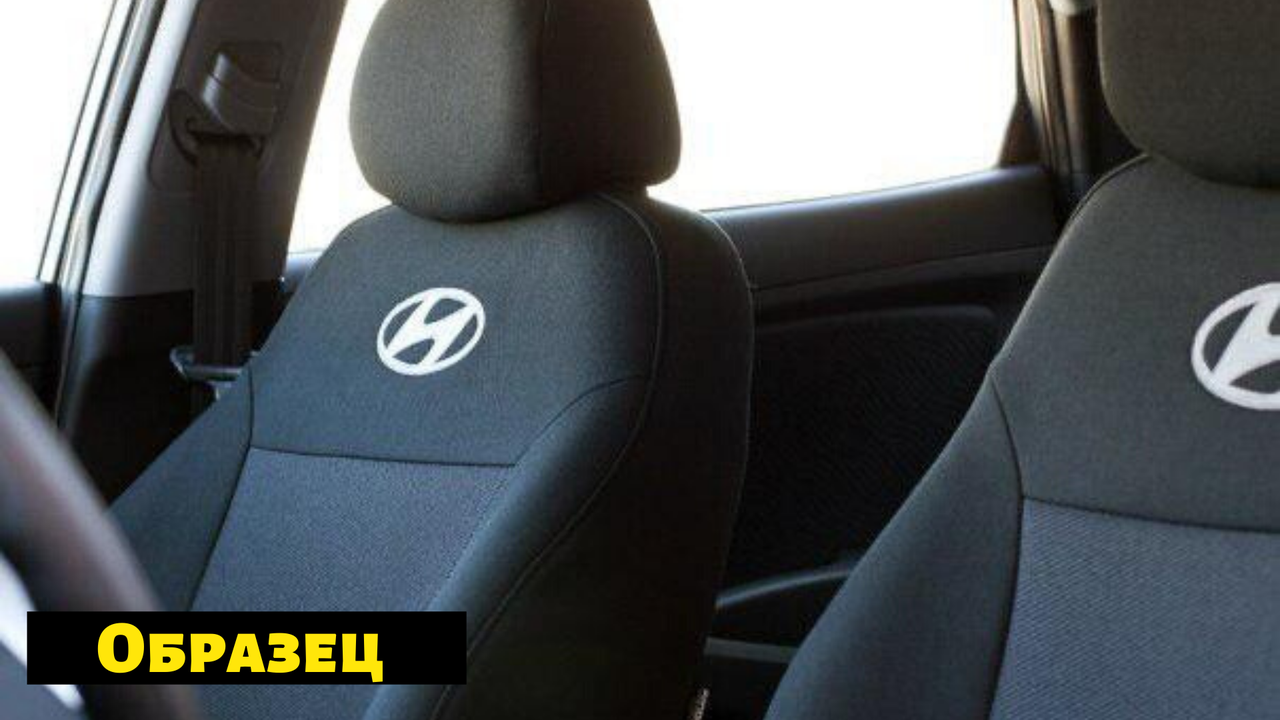 

Авточехлы Mazda 6 Sedan c 2008 г