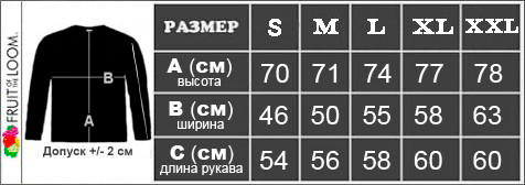 Футболка длинный рукав КОРОЛЬ И ШУТ Театр демона