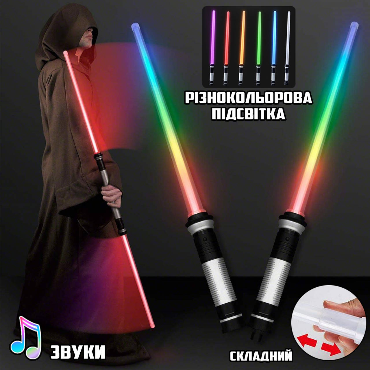 

Два меча джедая Galaxy Sword лазерный клинок звездных войн с RGB световыми и звуковыми эффектами 75см