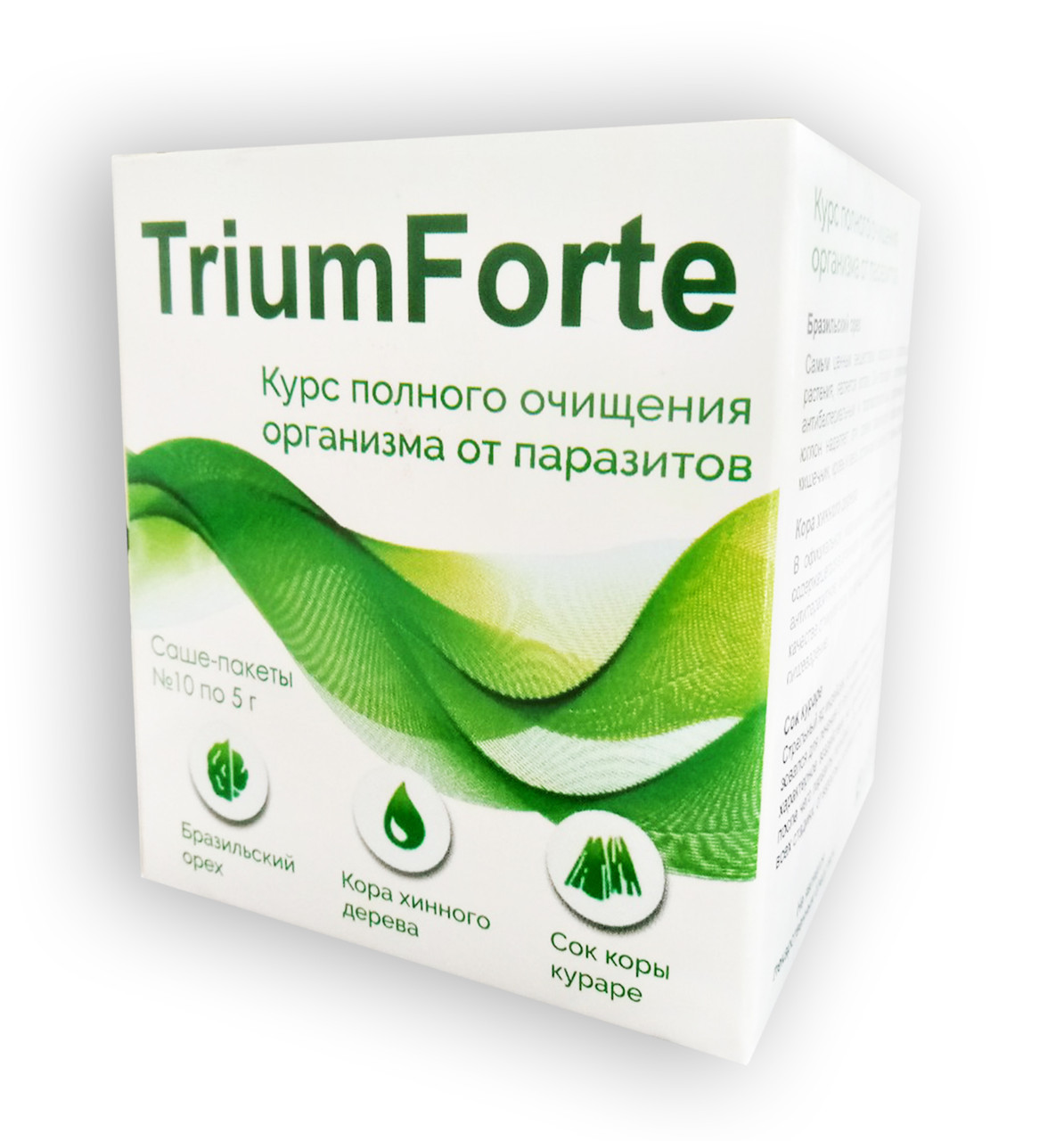 

TriumForte - Комплекс от паразитов и глистов (ТриумФорте)