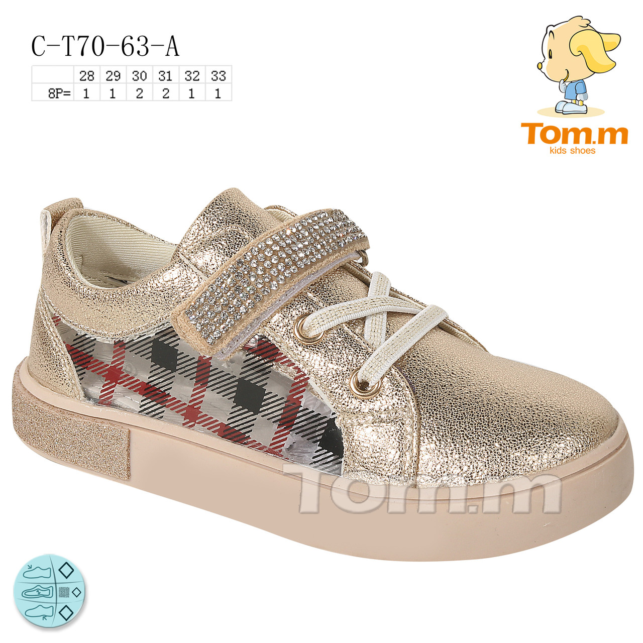 

Детские кроссовки TOM M , с 28 по 33 размер, 8 пар