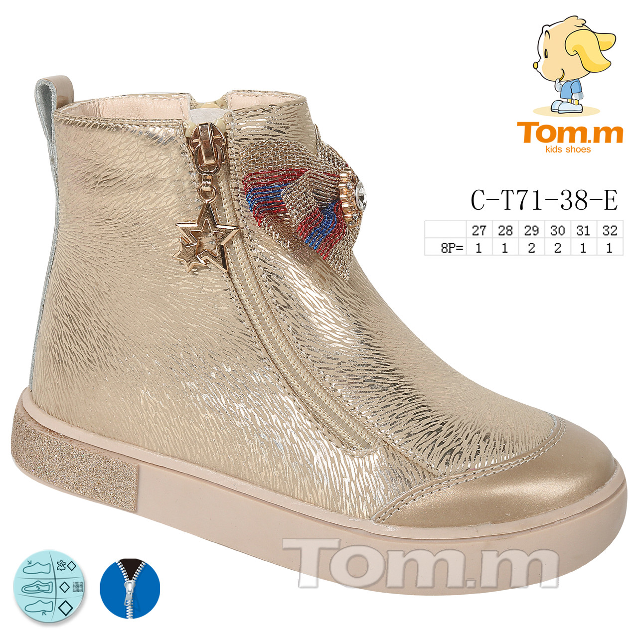 Детские демисезонные ботинки TOM M, с 27 по 32 размер, 8 пар