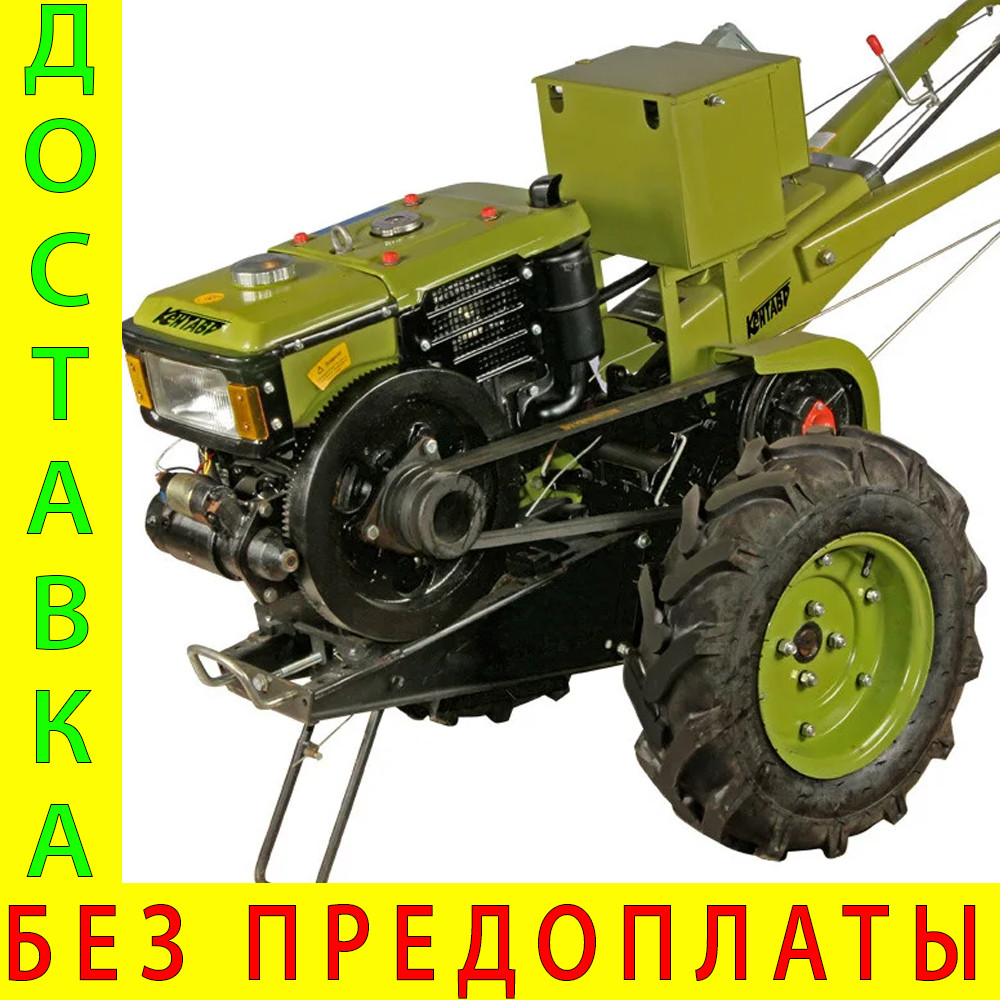 тяжелый дизельный мотоблок кентавр