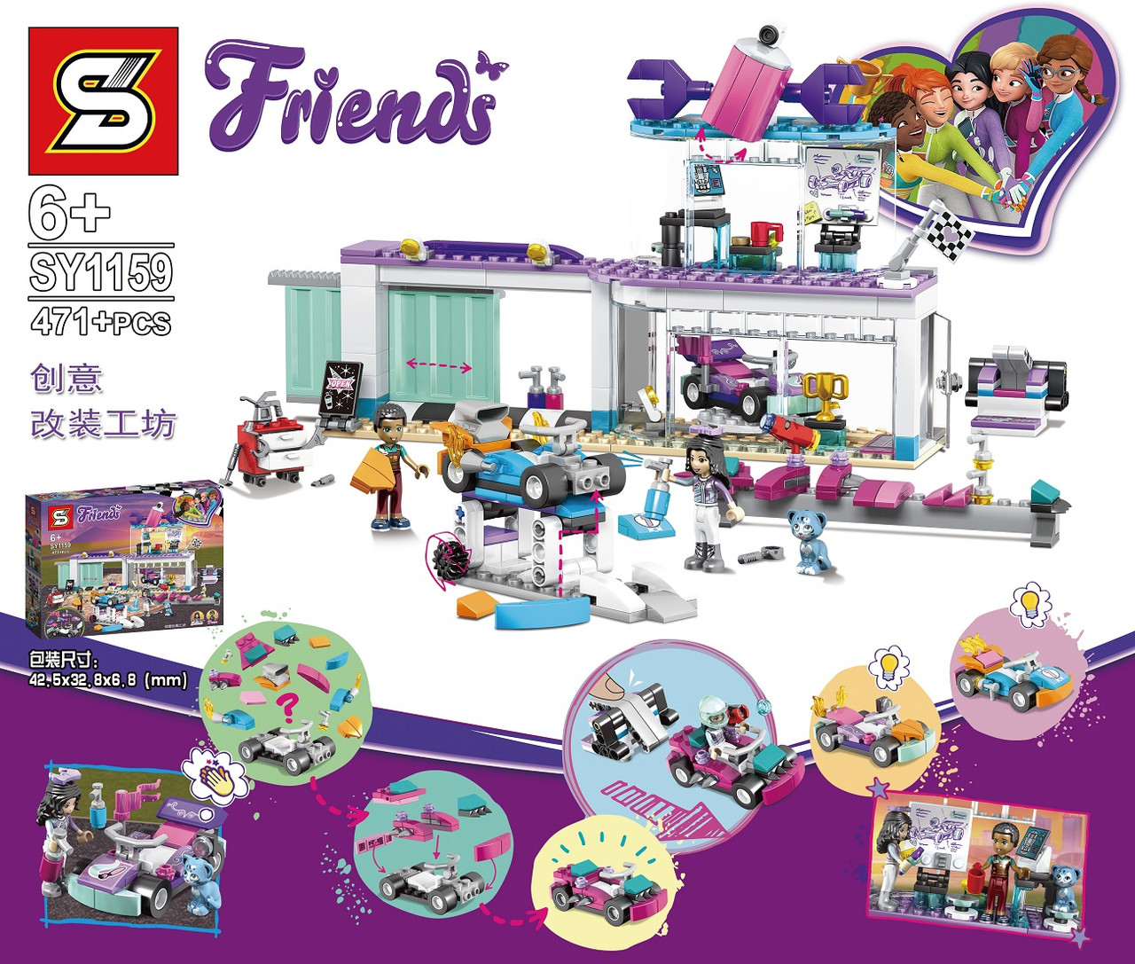 

Конструктор SENCO Friends 471дет., в кор. 42,5*32,8*6,8см /24-2/