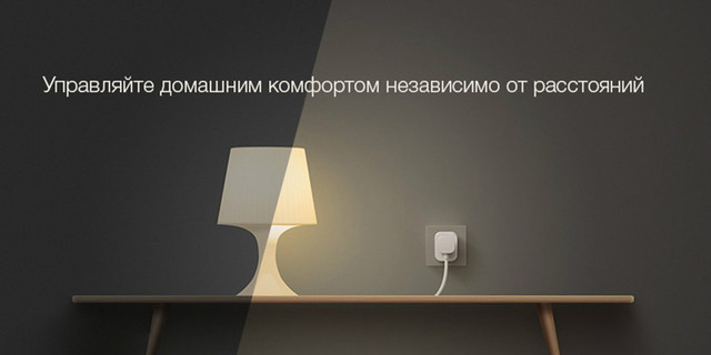 Умная WiFi розетка Xiaomi Mijia Smart Socket 2 ZNCZ04CM