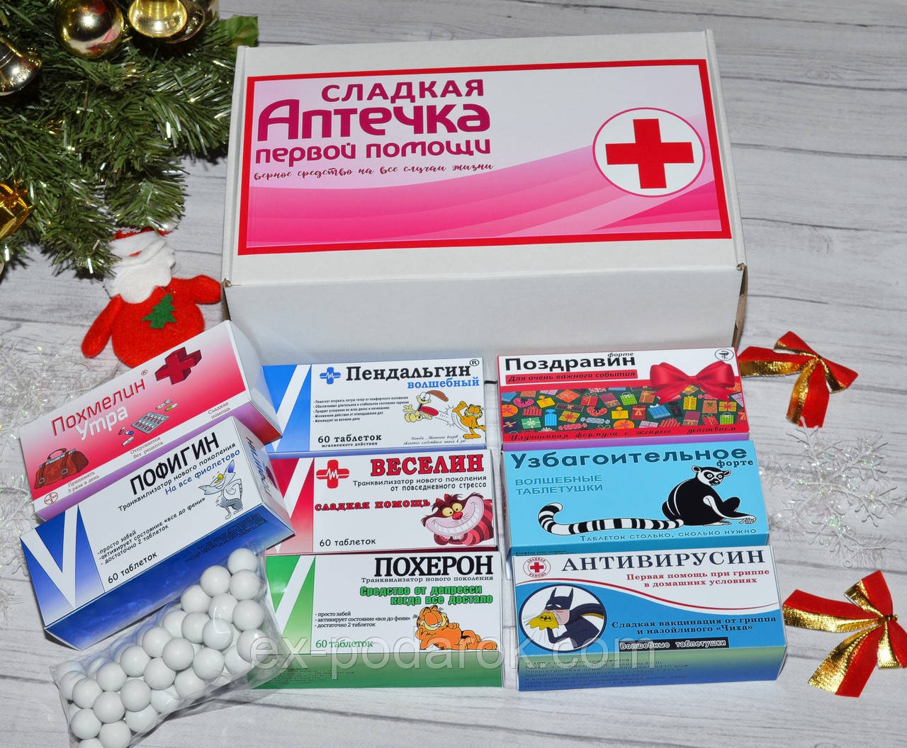 

Сладкая юморная аптечка. Поздравлять нужно с юмором))) 8 упаковок
