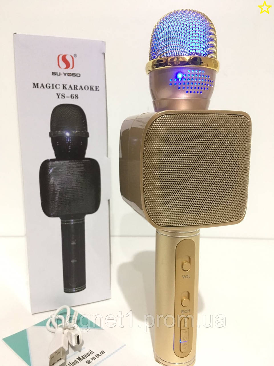 magic karaoke ys 68