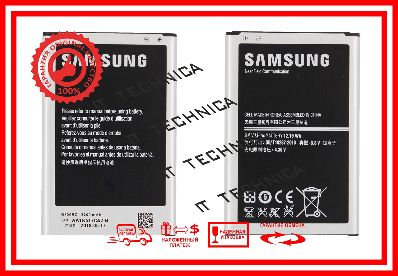 Батарея SAMSUNG Galaxy S4 Active i9295, Galaxy S4 mini I9190 Li-ion 3.