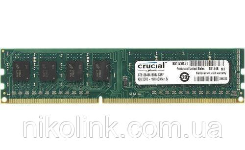 Пам'ять Crucial DDR3 4GB PC3-12800U (1600Mhz) (CT51264BA160BJ.C8FED)(8x1/1.5 V), б/у