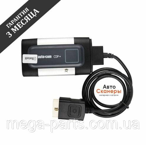 Автомобильный Сканер AutoCom cdp  Bluetooth  (Delphi 150e) 2016.1v Делфи, Автоком Made in SWEDEN