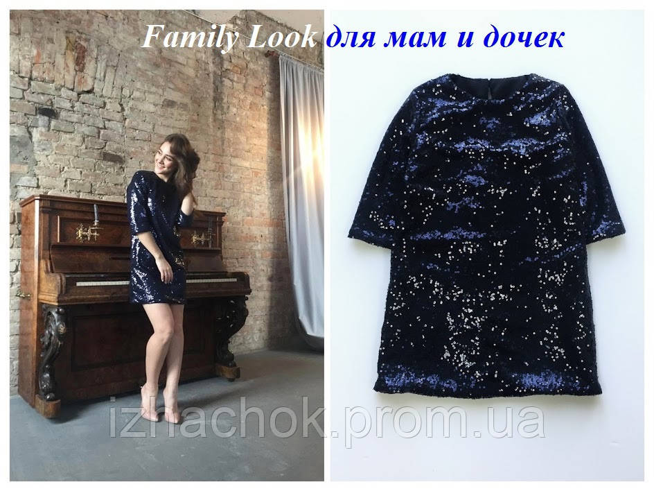 

Детское нарядное платье Family Look 116, Синий