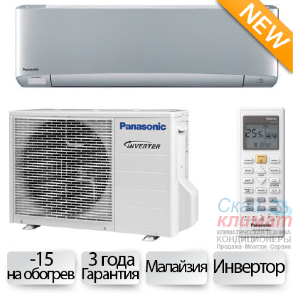 Авто кондиционер panasonic