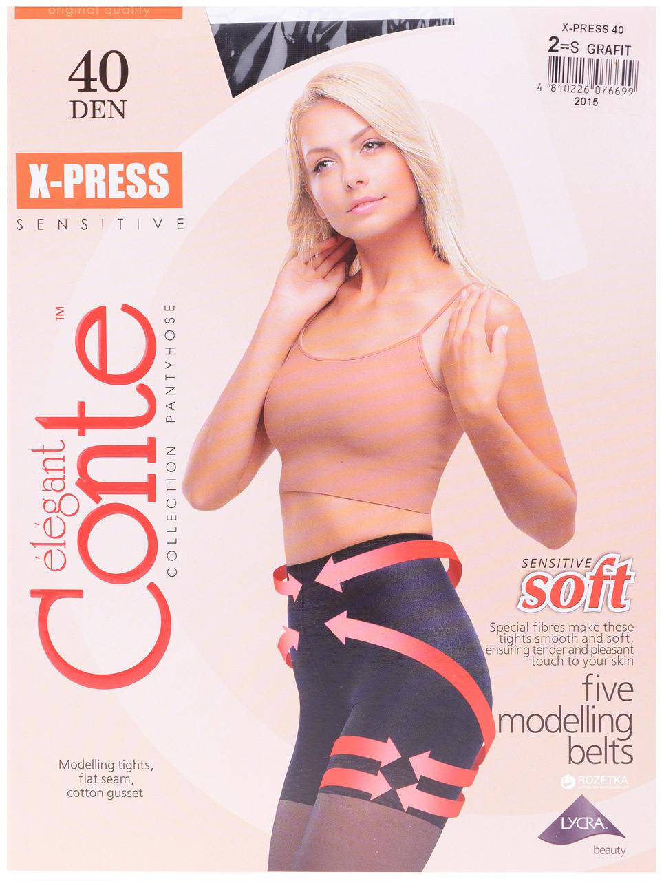 

Колготки Конте X-PRESS 40/5/GRAFIT (4810226076729)