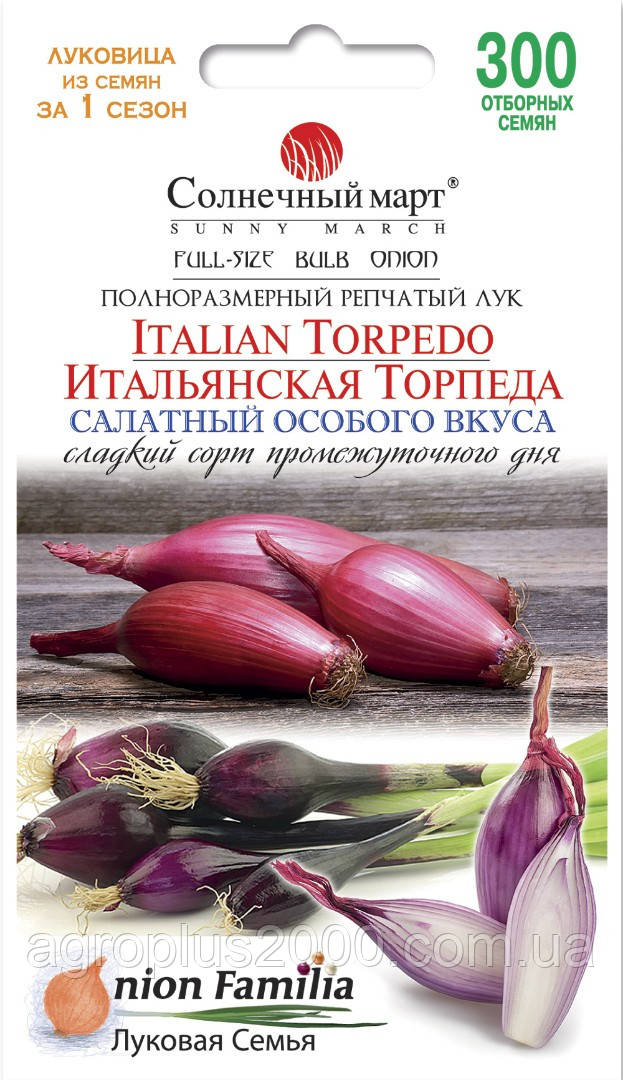 Итальянские семена лука лептоспермум семена купить
