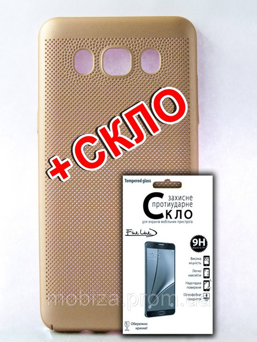 

Комплект панель FINE LINE "Сітка" для Samsung Galaxy J5 (J510) 2016, (gold), Захисне скло для Samsung Galaxy