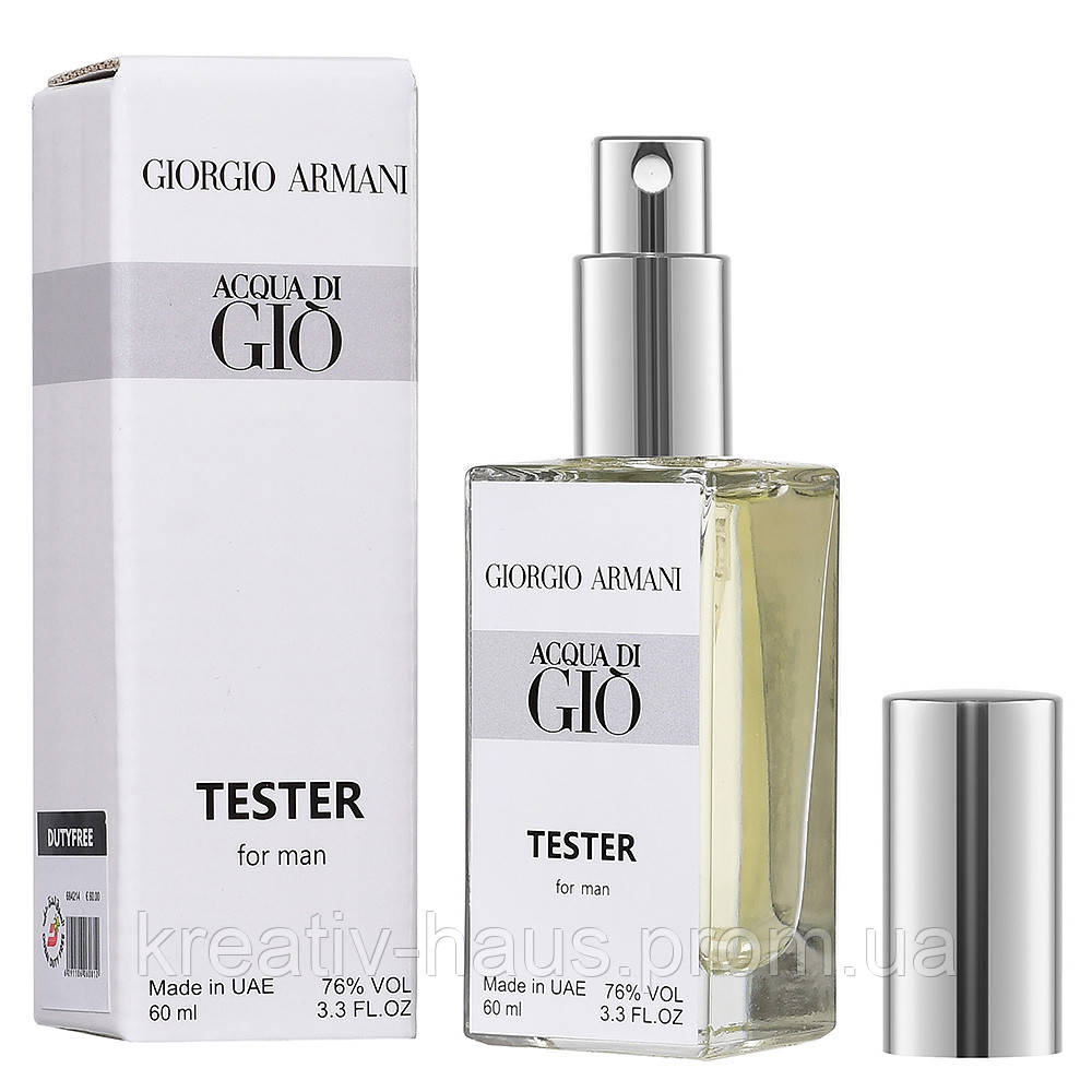 

Мужской duty-tester Giorgio Armani Aqua di Gio 60 мл