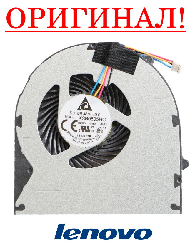 Оригінальний вентилятор Lenovo IdeaPad Z570, Z575 (4pin - KSB0605HC ) - кулер для ноутбука FAN
