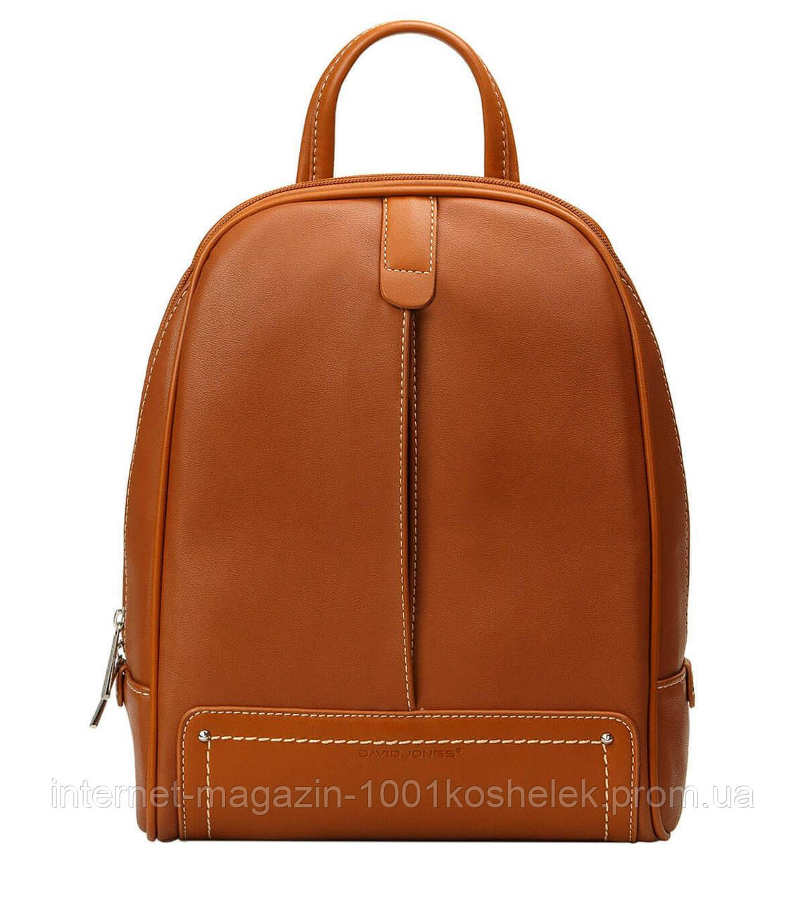 

Рюкзак David Jones CM5014 (Коньяк)