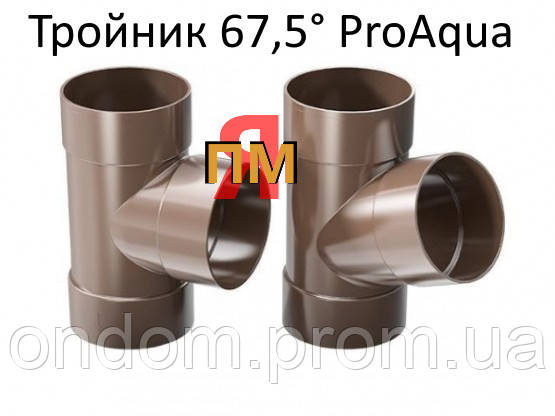 

Тройник 67,5° ProAqua 150 / 110, Польша, ПВХ, Разные цвета
