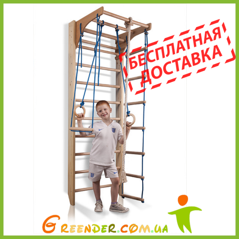 Деревянная шведская стенка кампфер