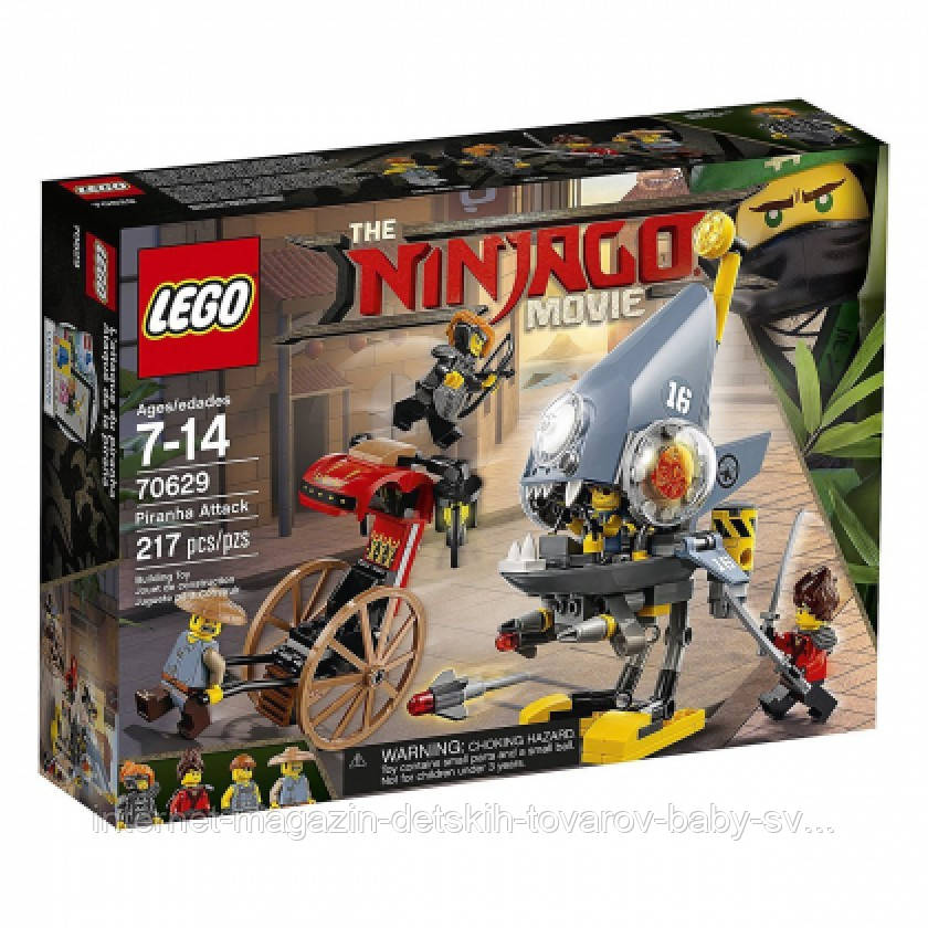 

КОНСТРУКТОР LEGO Ninjago 70629 Атака пираний