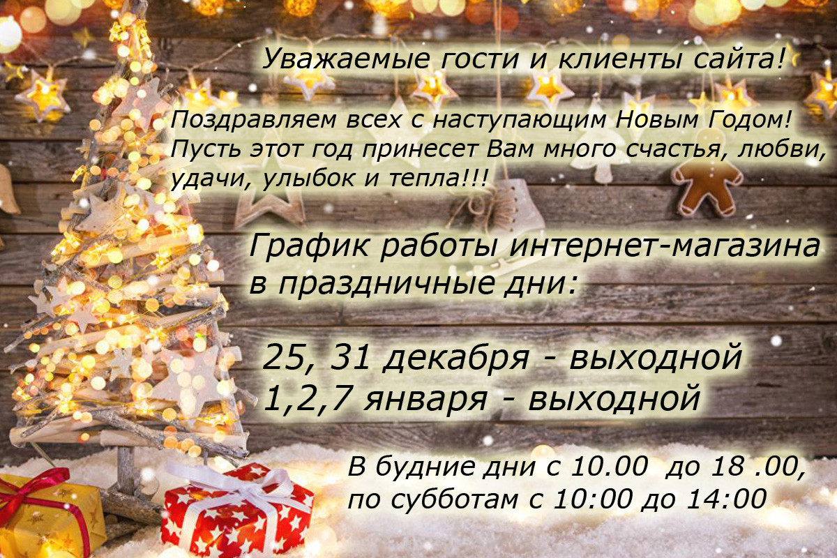Магазин Удачи График Работы Магазин Удачи График Работы
