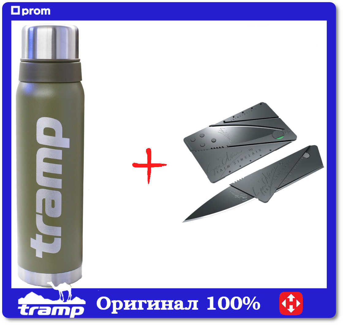 Термос Tramp TRC-027 0,9 л Olive