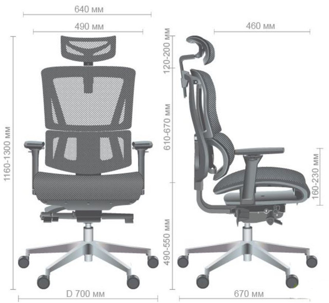 Кресло Agile размеры