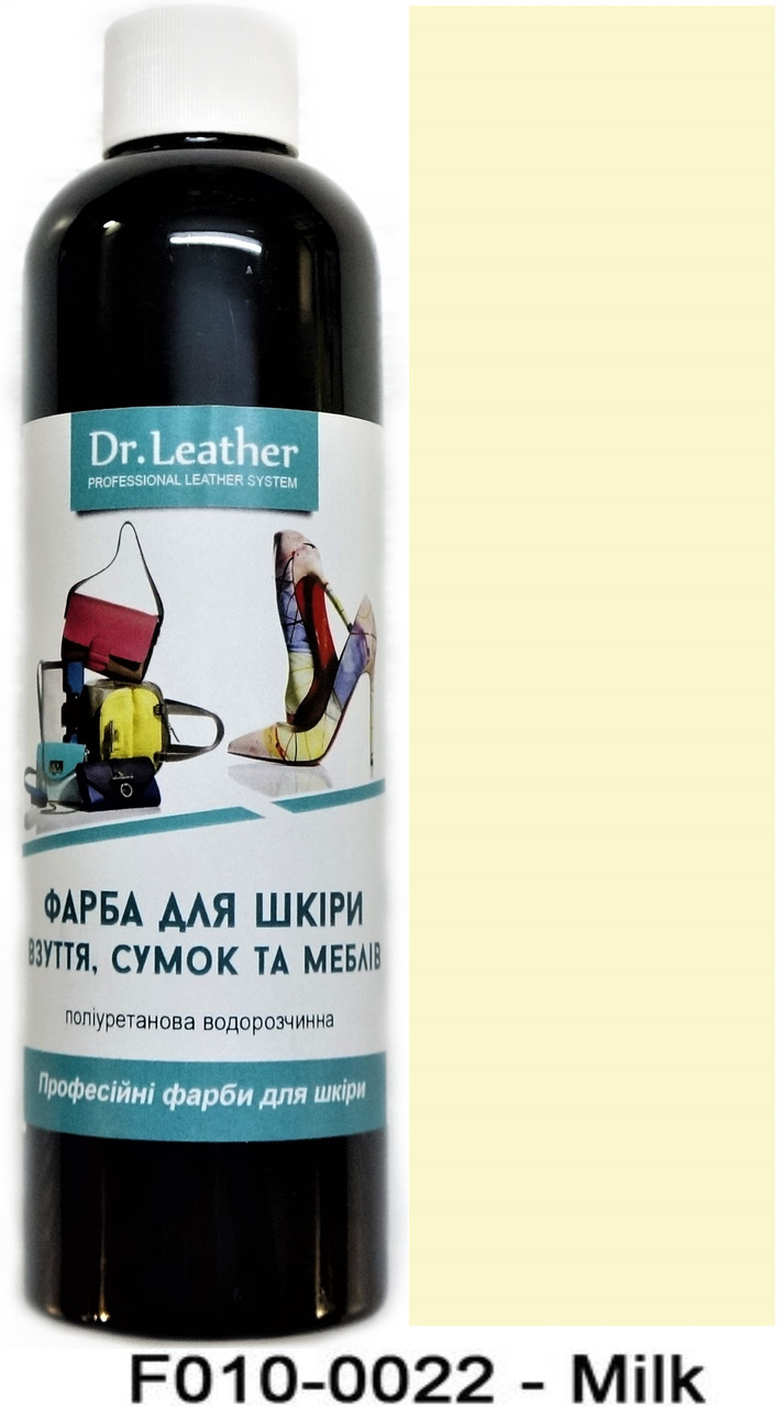 

Краска для кожи 250 мл."Dr.Leather" Touch Up Pigment Milk