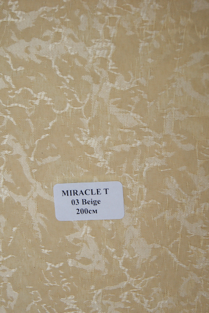 

Рулонные шторы под заказ MIRACLE T 03 Beige