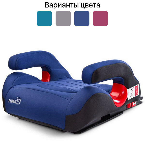 

Детское автокресло бустер Caretero Puma Isofix 15-36 кг для детей, Синий