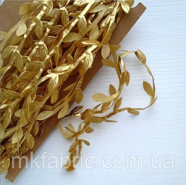 Лента декоративная "листики" цвет золотой