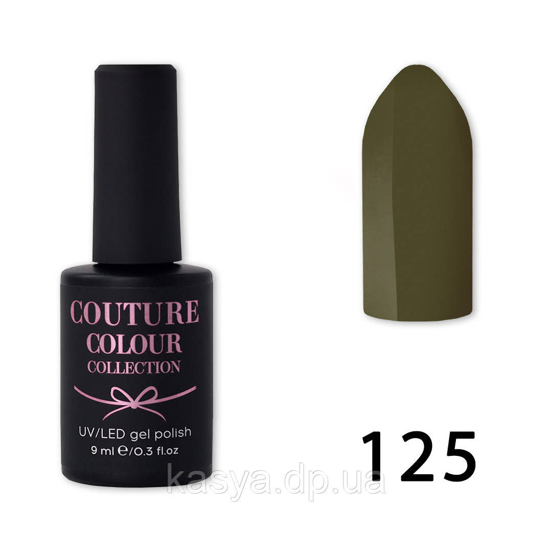 

Гель-лак Couture Colour №125, 9 мл