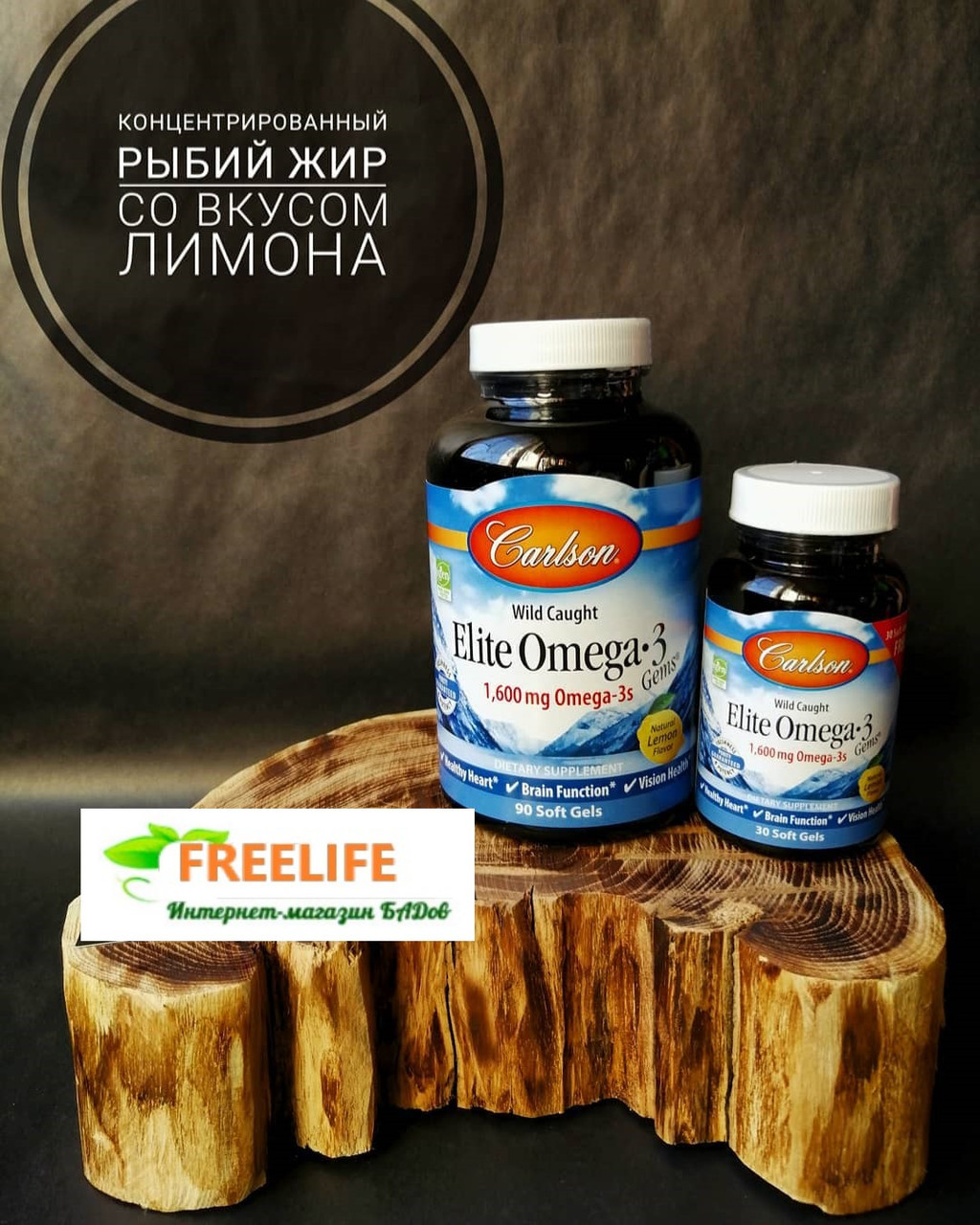 

Carlson Labs, Поймано в диких условиях, Elite Omega-3 Gems, со вкусом лимона, 1600 мг, Natural Lemon Flavor,